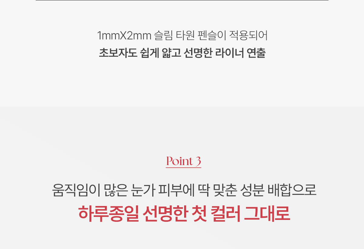 新色入！韓國 Wakemake Real Defining Pencil Liner 自然明眸眼線/眼下陰影卧蠶筆(#01-08) - 8色選擇