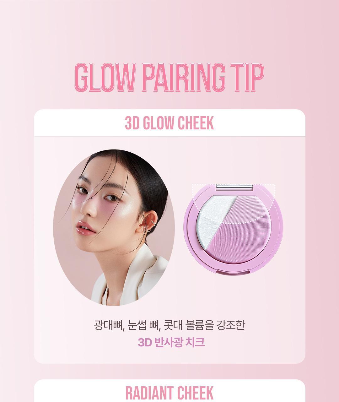 3D立體蘋果肌妝感~韓國 3CE Blushighter 胭脂 X 高光 2合1綜合盤 - 7色選擇
