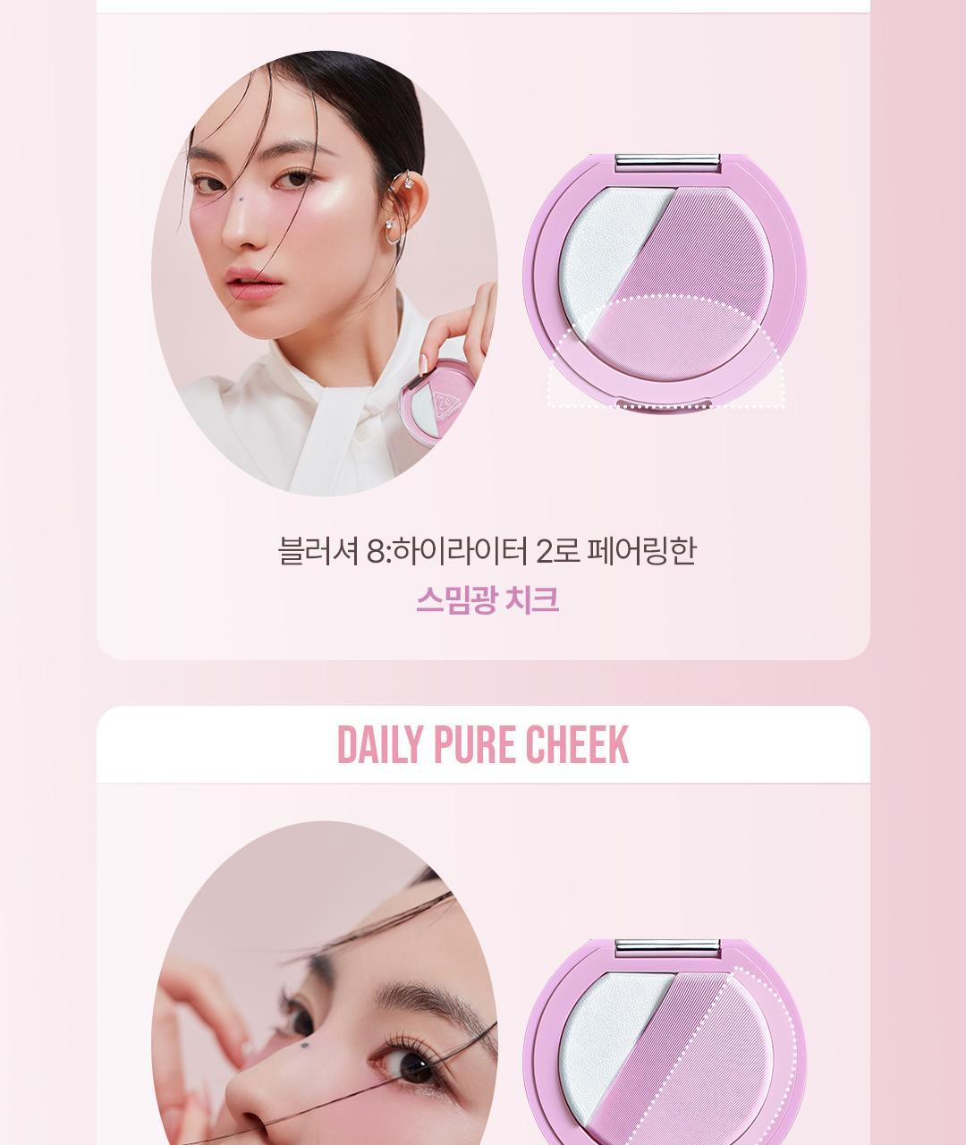 3D立體蘋果肌妝感~韓國 3CE Blushighter 胭脂 X 高光 2合1綜合盤 - 7色選擇