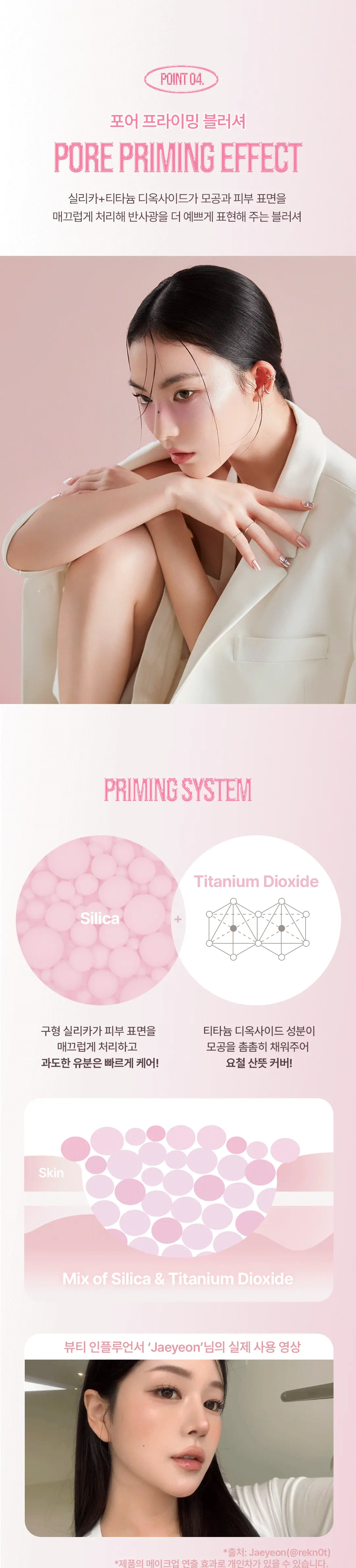 3D立體蘋果肌妝感~韓國 3CE Blushighter 胭脂 X 高光 2合1綜合盤 - 7色選擇