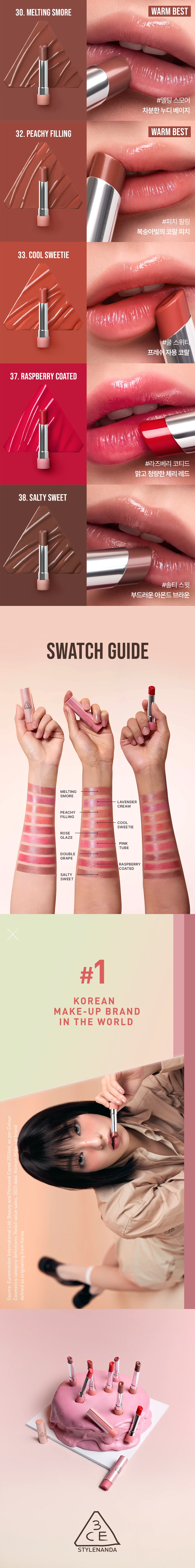 OliveYoung🏆 韓國 3CE Glazy Lip Glow 潤澤光感唇膏(#30-38) - 9色選擇