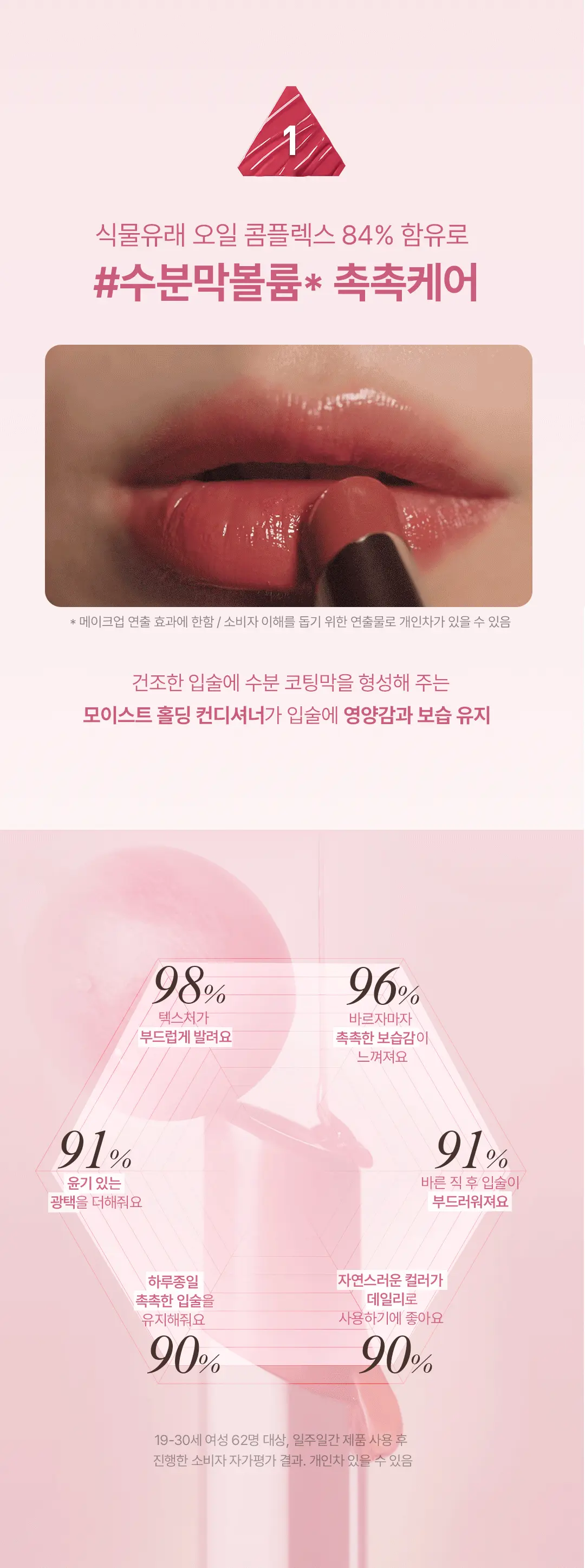 OliveYoung🏆 韓國 3CE Glazy Lip Glow 潤澤光感唇膏(#30-38) - 9色選擇