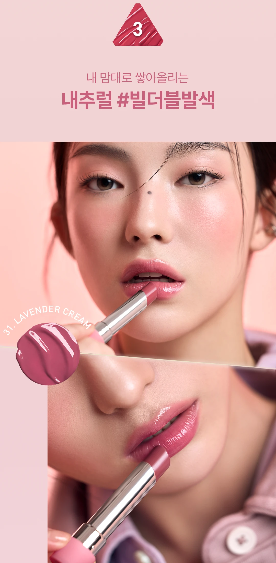 OliveYoung🏆 韓國 3CE Glazy Lip Glow 潤澤光感唇膏(#30-38) - 9色選擇