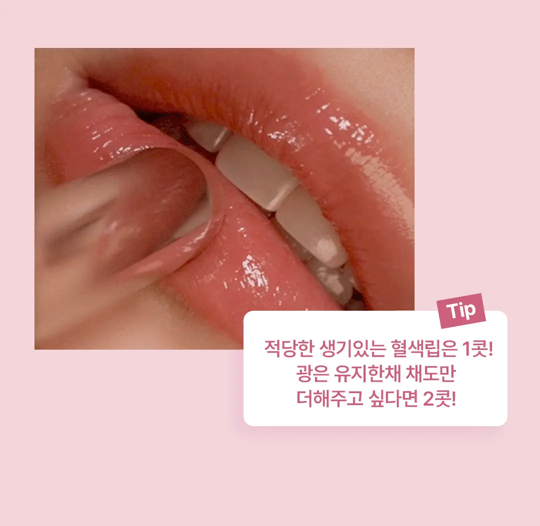 OliveYoung🏆 韓國 3CE Glazy Lip Glow 潤澤光感唇膏(#30-38) - 9色選擇