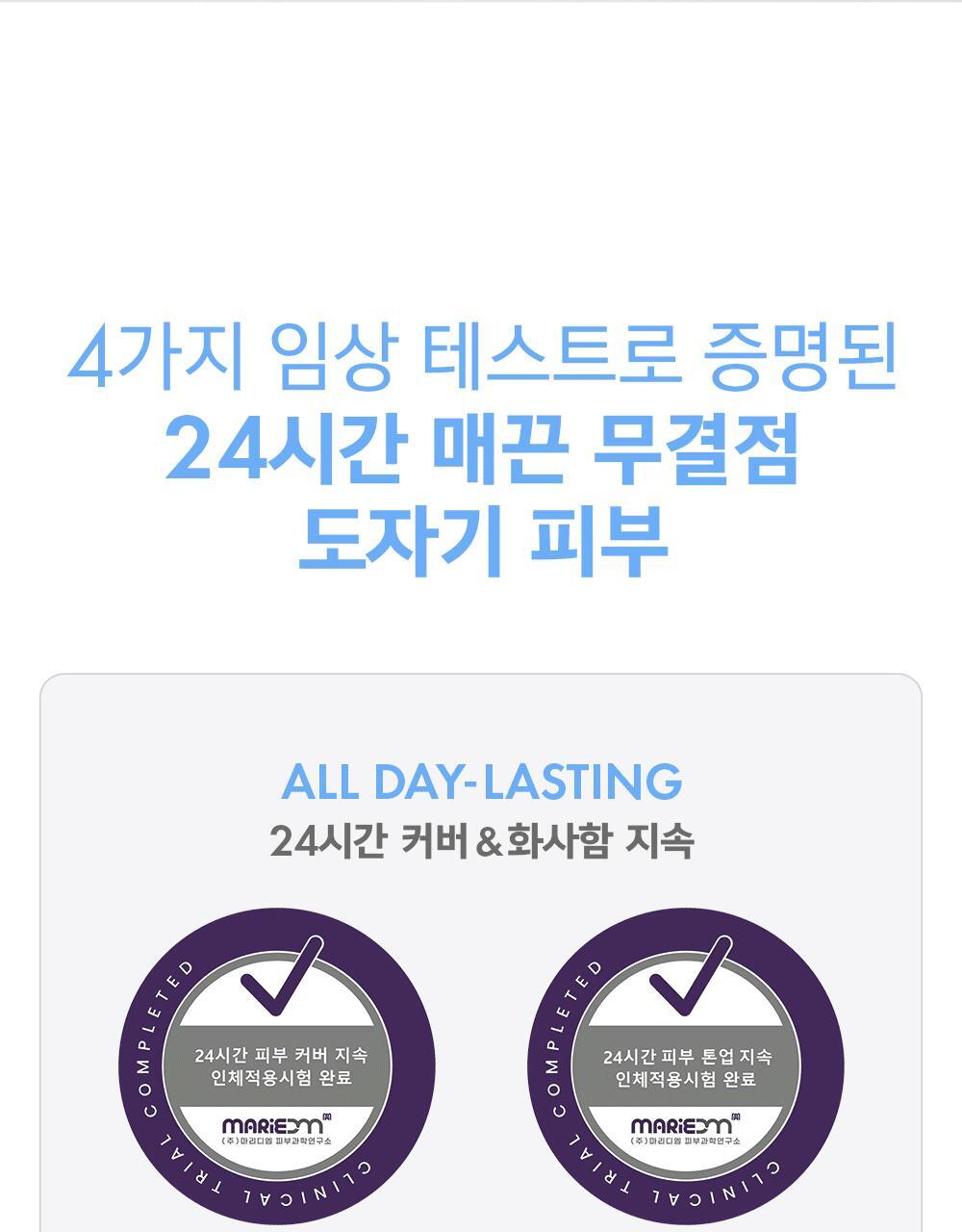 GlowPick🏆 天生無瑕陶瓷肌🥚~韓國 Amuse Ceramic Skin Perfector Cushion 完美陶瓷肌純素氣墊粉底 SPF40 PA++ - 5色選擇