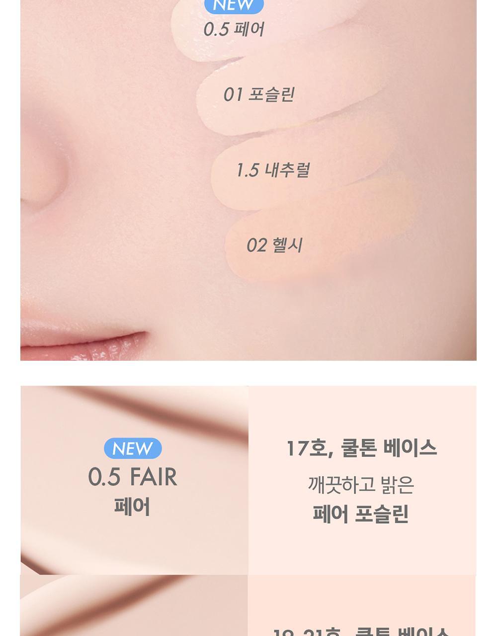 GlowPick🏆 天生無瑕陶瓷肌🥚~韓國 Amuse Ceramic Skin Perfector Cushion 完美陶瓷肌純素氣墊粉底 SPF40 PA++ - 5色選擇