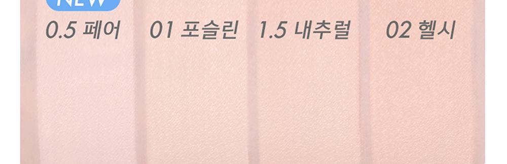 GlowPick🏆 天生無瑕陶瓷肌🥚~韓國 Amuse Ceramic Skin Perfector Cushion 完美陶瓷肌純素氣墊粉底 SPF40 PA++ - 5色選擇