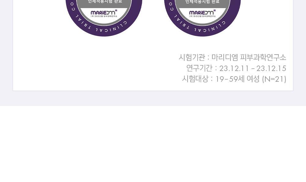 GlowPick🏆 天生無瑕陶瓷肌🥚~韓國 Amuse Ceramic Skin Perfector Cushion 完美陶瓷肌純素氣墊粉底 SPF40 PA++ - 5色選擇