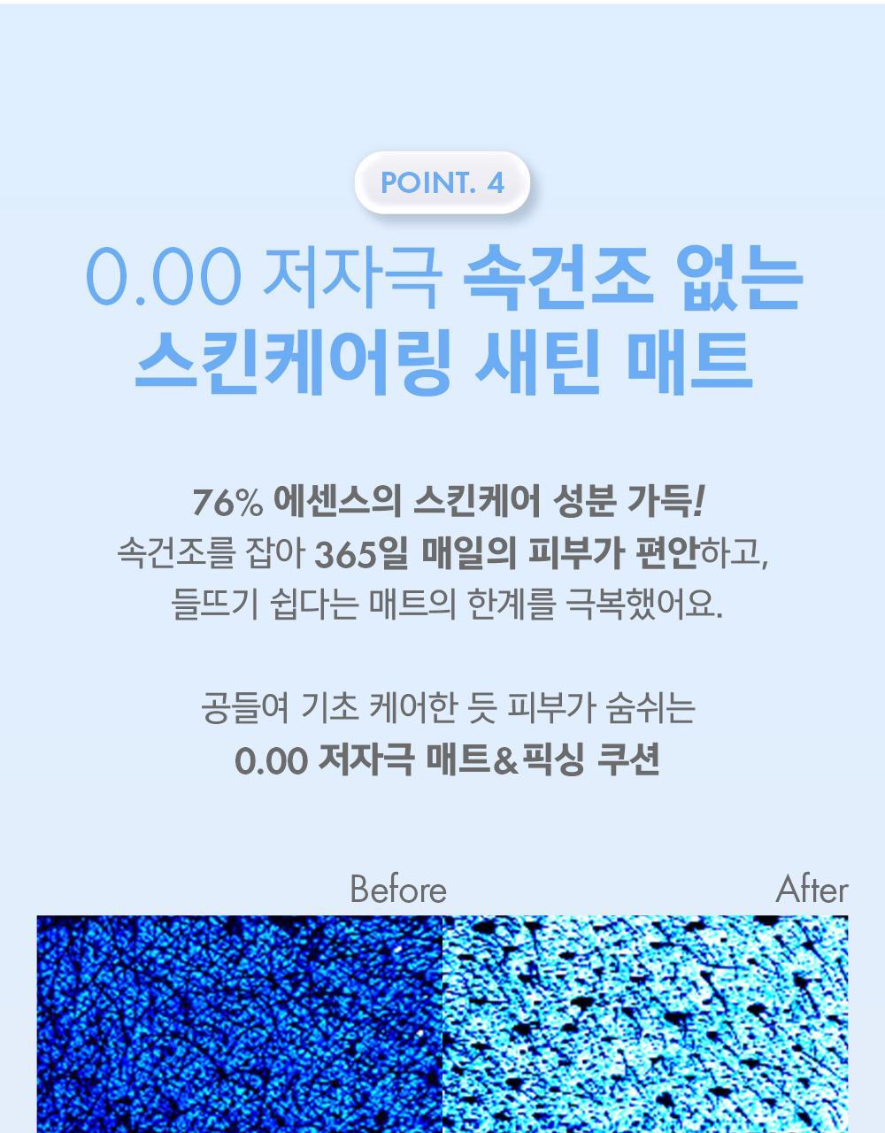 GlowPick🏆 天生無瑕陶瓷肌🥚~韓國 Amuse Ceramic Skin Perfector Cushion 完美陶瓷肌純素氣墊粉底 SPF40 PA++ - 5色選擇