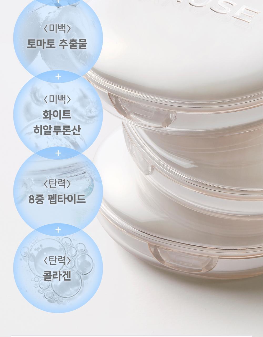 GlowPick🏆 天生無瑕陶瓷肌🥚~韓國 Amuse Ceramic Skin Perfector Cushion 完美陶瓷肌純素氣墊粉底 SPF40 PA++ - 5色選擇
