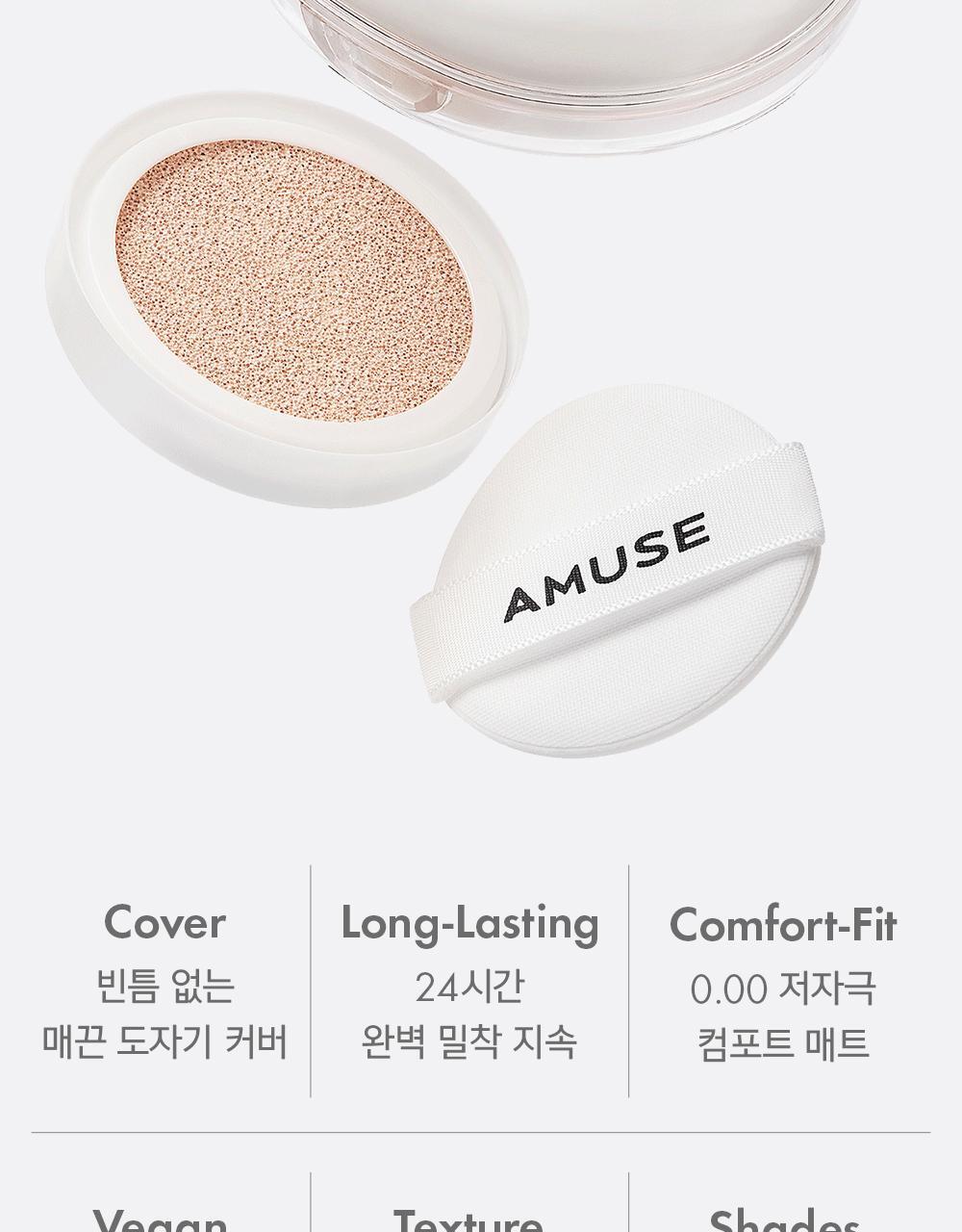 GlowPick🏆 天生無瑕陶瓷肌🥚~韓國 Amuse Ceramic Skin Perfector Cushion 完美陶瓷肌純素氣墊粉底 SPF40 PA++ - 5色選擇