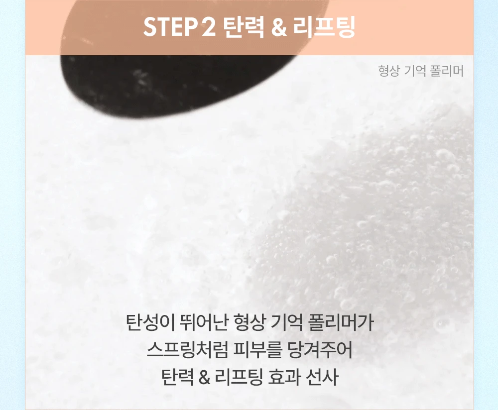 Clean Beauty🏆 新升級版!韓國 AMUSE Dew Jelly Master Cushion SPF 38 PA+++ 果凍保濕水光抗純素隔離抗污染氣墊粉底 – 5色選擇