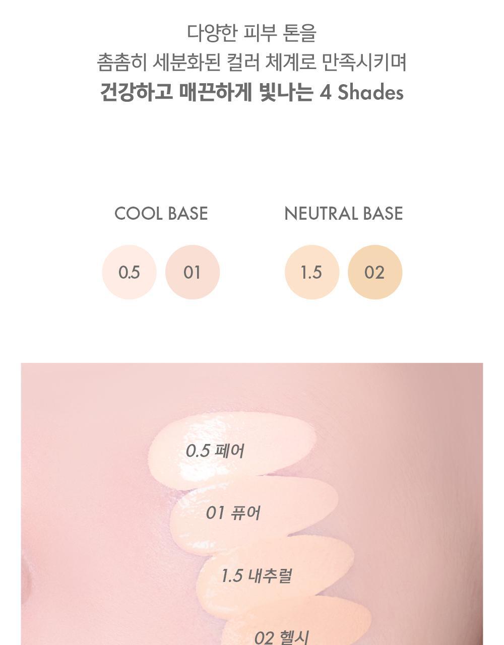 24年新版小粉蛋💗🥚~韓國 Amuse Dew Power Vegan Cushion 24小時持久半水光奶油肌純素氣墊粉底 SPF50+ PA++++ - 5色選擇