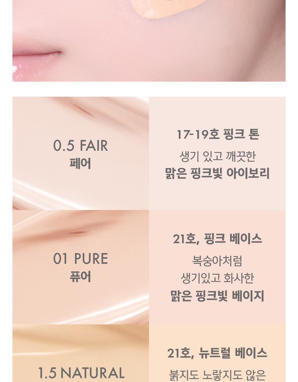 24年新版小粉蛋💗🥚~韓國 Amuse Dew Power Vegan Cushion 24小時持久半水光奶油肌純素氣墊粉底 SPF50+ PA++++ - 5色選擇