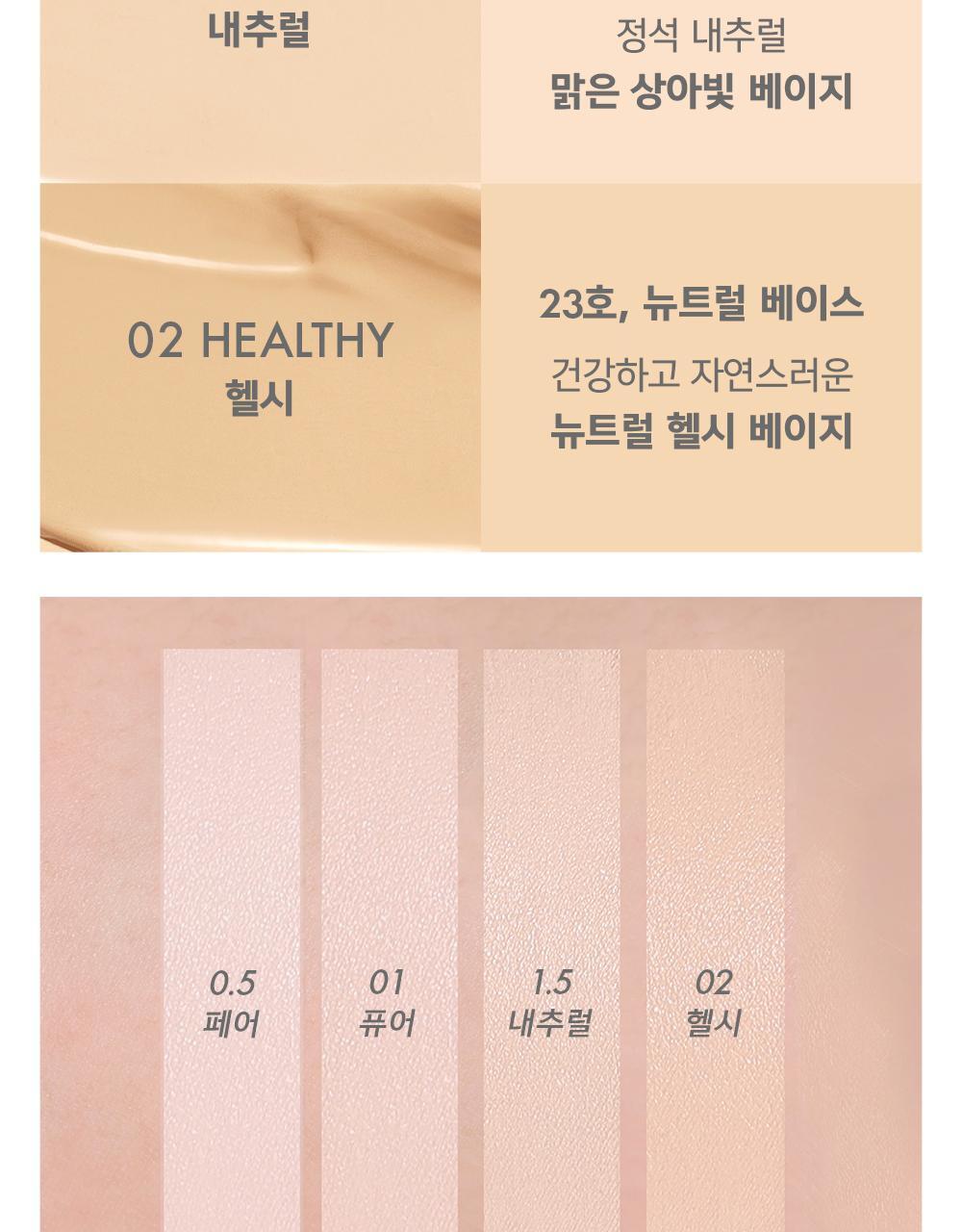 24年新版小粉蛋💗🥚~韓國 Amuse Dew Power Vegan Cushion 24小時持久半水光奶油肌純素氣墊粉底 SPF50+ PA++++ - 5色選擇