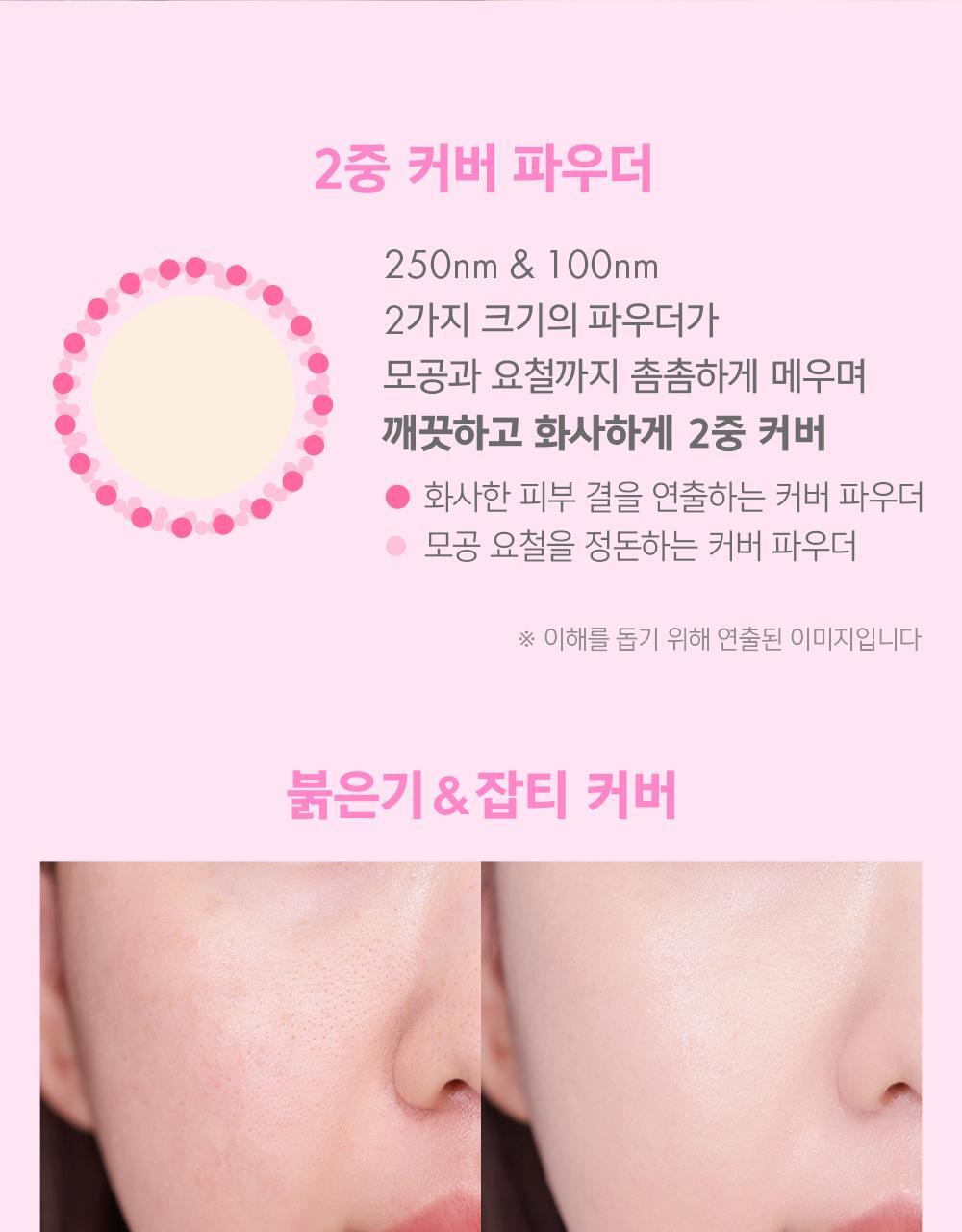 24年新版小粉蛋💗🥚~韓國 Amuse Dew Power Vegan Cushion 24小時持久半水光奶油肌純素氣墊粉底 SPF50+ PA++++ - 5色選擇