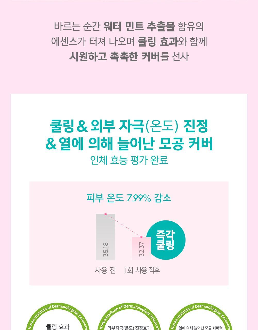 24年新版小粉蛋💗🥚~韓國 Amuse Dew Power Vegan Cushion 24小時持久半水光奶油肌純素氣墊粉底 SPF50+ PA++++ - 5色選擇