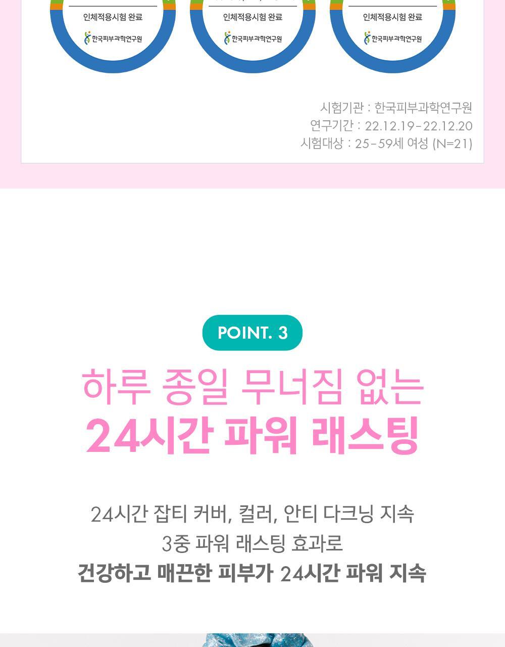 24年新版小粉蛋💗🥚~韓國 Amuse Dew Power Vegan Cushion 24小時持久半水光奶油肌純素氣墊粉底 SPF50+ PA++++ - 5色選擇