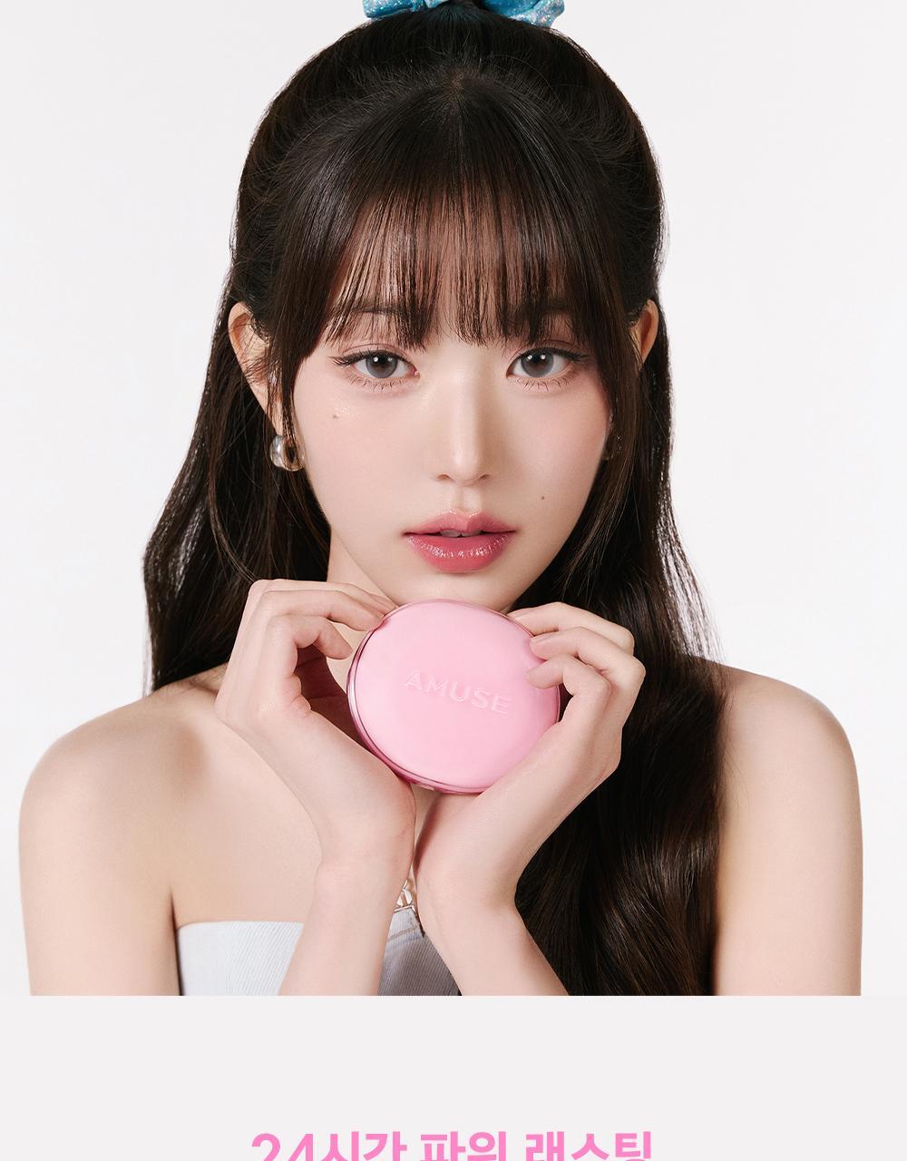 24年新版小粉蛋💗🥚~韓國 Amuse Dew Power Vegan Cushion 24小時持久半水光奶油肌純素氣墊粉底 SPF50+ PA++++ - 5色選擇