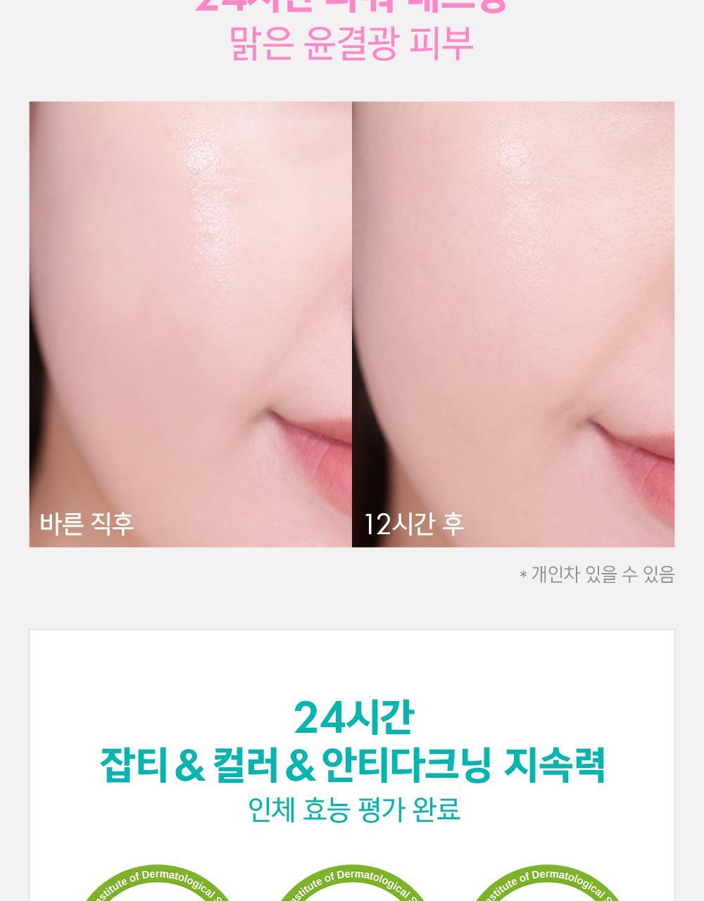 24年新版小粉蛋💗🥚~韓國 Amuse Dew Power Vegan Cushion 24小時持久半水光奶油肌純素氣墊粉底 SPF50+ PA++++ - 5色選擇