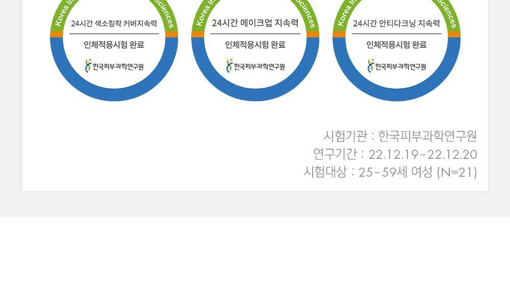 24年新版小粉蛋💗🥚~韓國 Amuse Dew Power Vegan Cushion 24小時持久半水光奶油肌純素氣墊粉底 SPF50+ PA++++ - 5色選擇