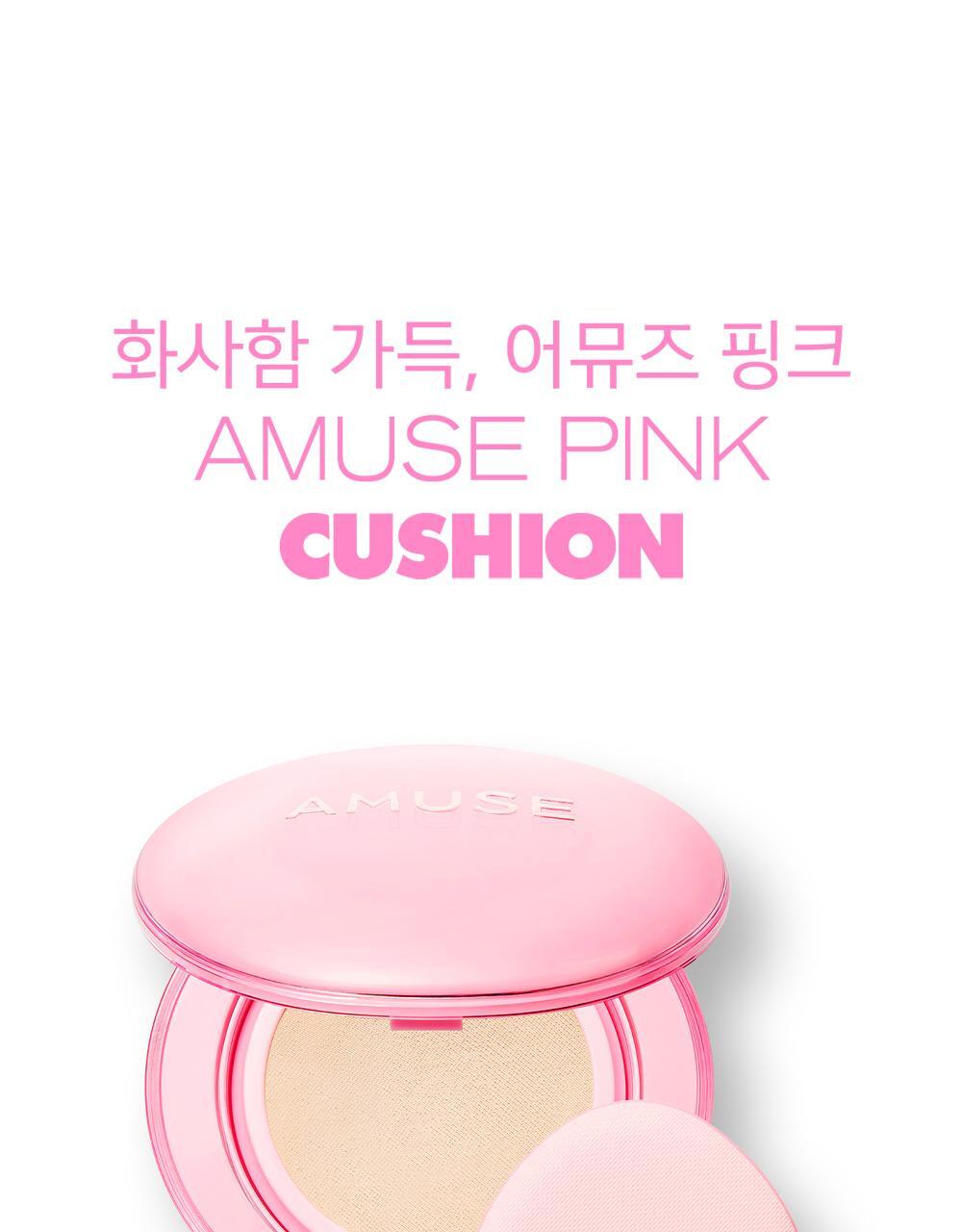 24年新版小粉蛋💗🥚~韓國 Amuse Dew Power Vegan Cushion 24小時持久半水光奶油肌純素氣墊粉底 SPF50+ PA++++ - 5色選擇