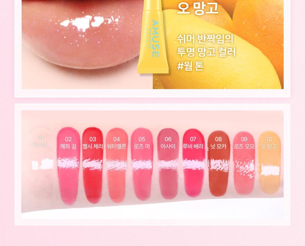 新色入！韓國 AMUSE TINT BALM KEYRING 匙扣掛飾有色護唇潤唇膏(#01-10) - 10色選擇