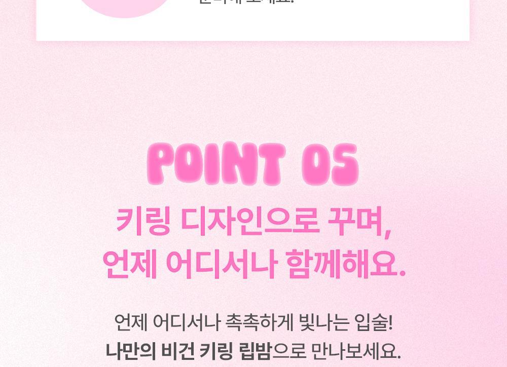 新色入！韓國 AMUSE TINT BALM KEYRING 匙扣掛飾有色護唇潤唇膏(#01-10) - 10色選擇