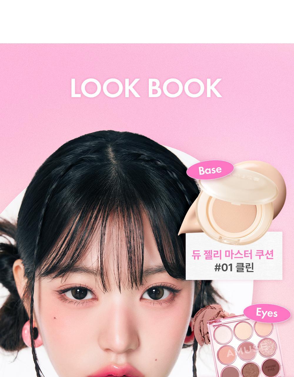 新色入！韓國 AMUSE TINT BALM KEYRING 匙扣掛飾有色護唇潤唇膏(#01-10) - 10色選擇