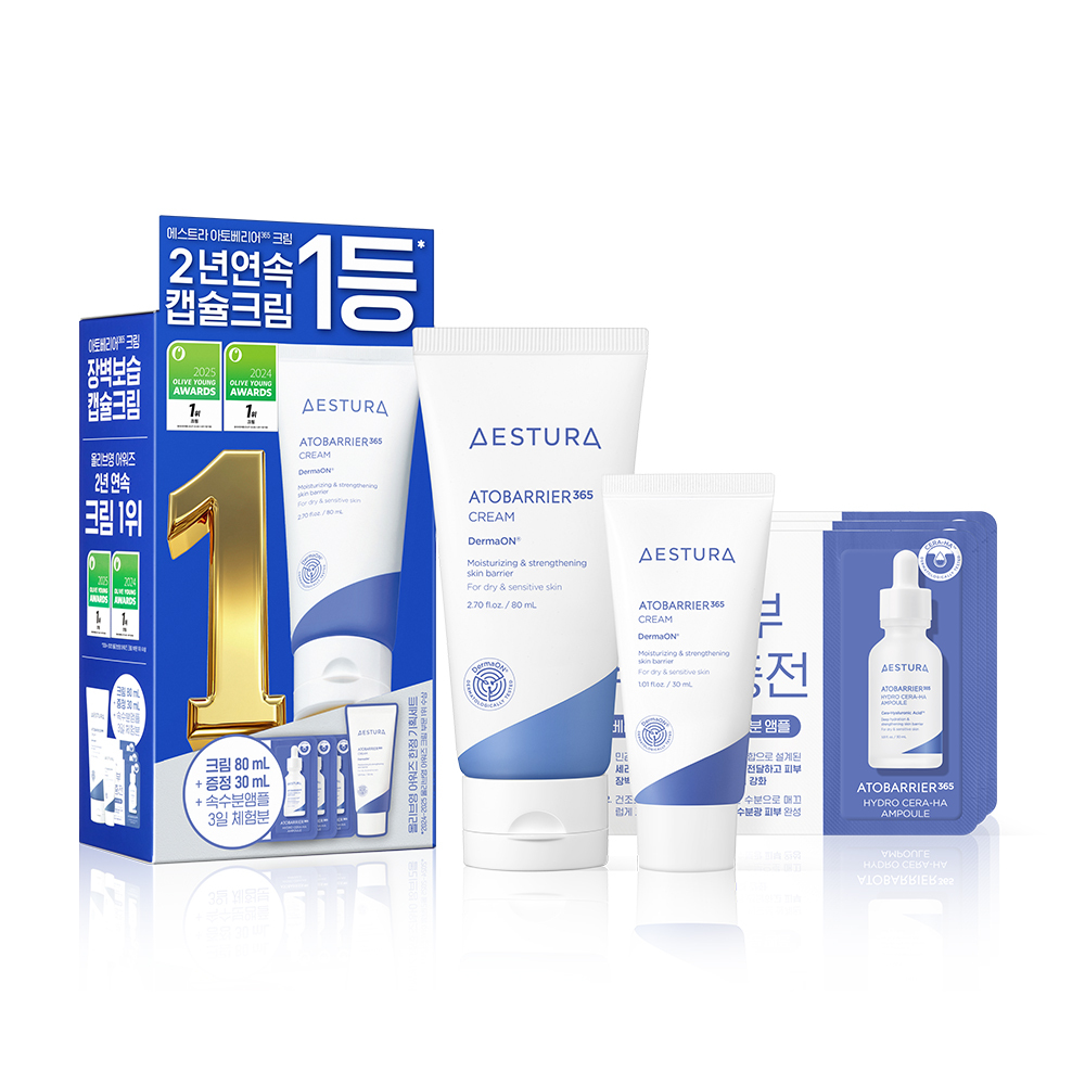 【OY🏆限量80ml+30ml+精華旅行包SET】韓國 Aestura Atobarrier 365 Cream 升級第2代專利神經醯胺膠囊保濕修復肌屏面霜 - (80ml + 30ml + Ampoule Sample 3pcs) 【OY🏆限量80ml+30ml+精華旅行包SET】韓國 Aestura Atobarrier 365 Cream 升級第2代專利神經醯胺膠囊保濕修復肌屏面霜 - (80ml + 30ml + Ampoule Sample 3pcs)