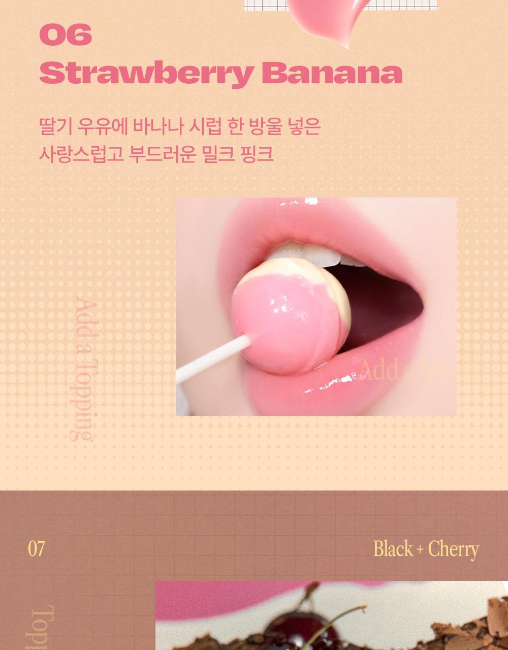 【OY限量套裝送胭脂高光】韓國 Alternative Stereo Lip Potion Caramel Glaze 焦糖糖漿水亮唇釉 - 多色選擇