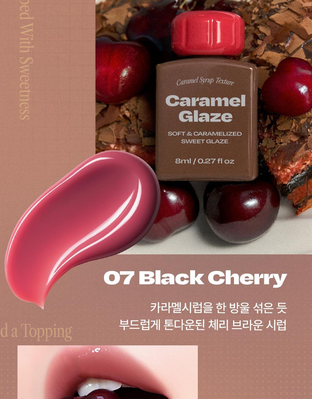 【OY限量套裝送胭脂高光】韓國 Alternative Stereo Lip Potion Caramel Glaze 焦糖糖漿水亮唇釉 - 多色選擇