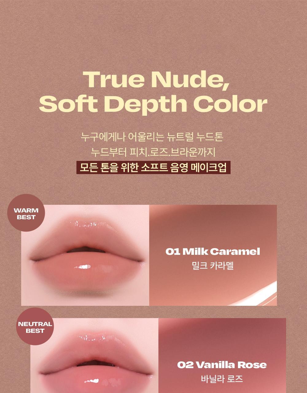 【OY限量套裝送胭脂高光】韓國 Alternative Stereo Lip Potion Caramel Glaze 焦糖糖漿水亮唇釉 - 多色選擇