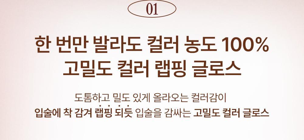 【OY限量套裝送胭脂高光】韓國 Alternative Stereo Lip Potion Caramel Glaze 焦糖糖漿水亮唇釉 - 多色選擇