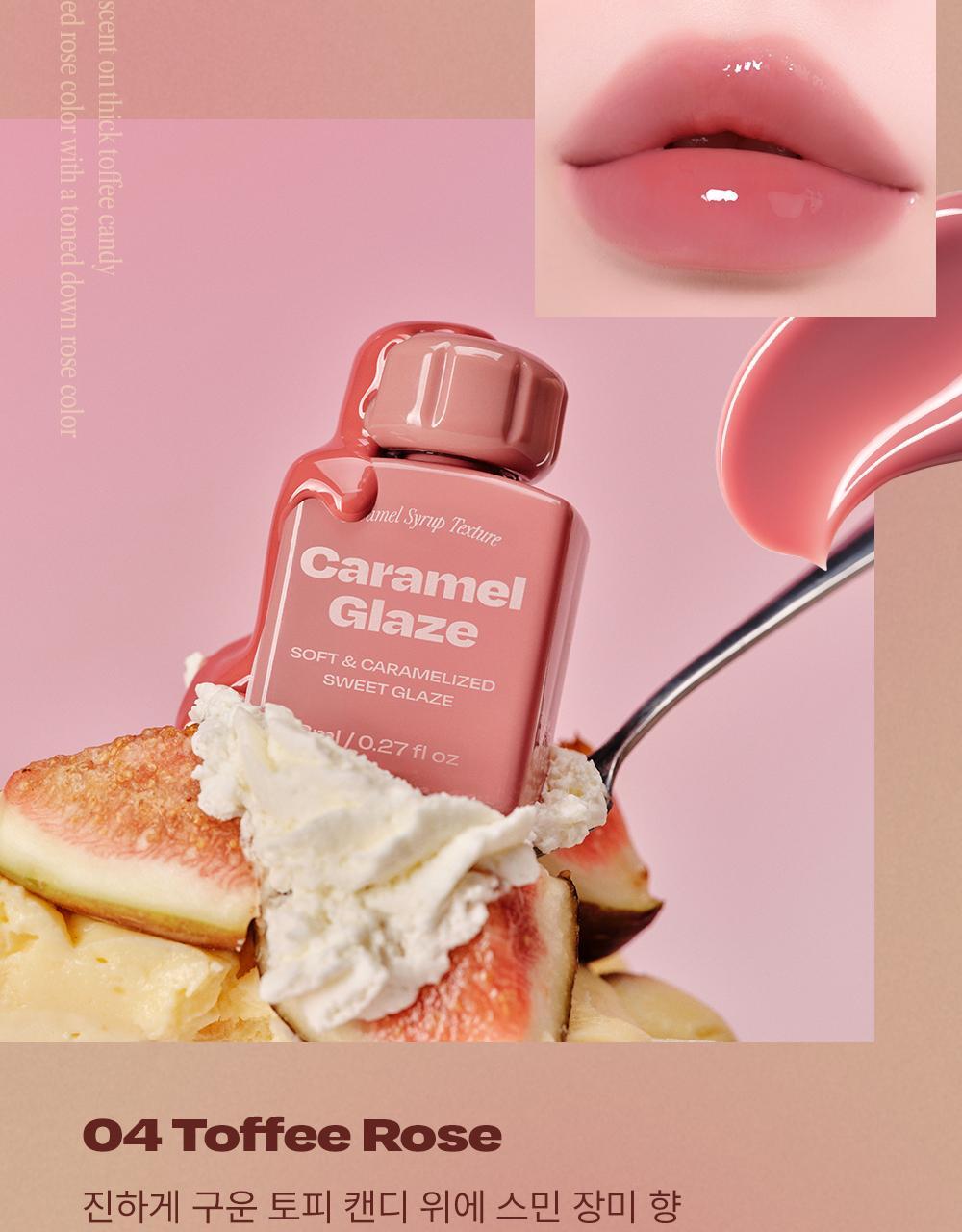 【OY限量套裝送胭脂高光】韓國 Alternative Stereo Lip Potion Caramel Glaze 焦糖糖漿水亮唇釉 - 多色選擇