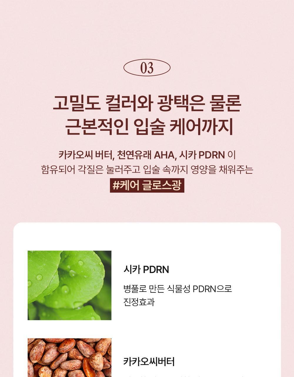 【OY限量套裝送胭脂高光】韓國 Alternative Stereo Lip Potion Caramel Glaze 焦糖糖漿水亮唇釉 - 多色選擇