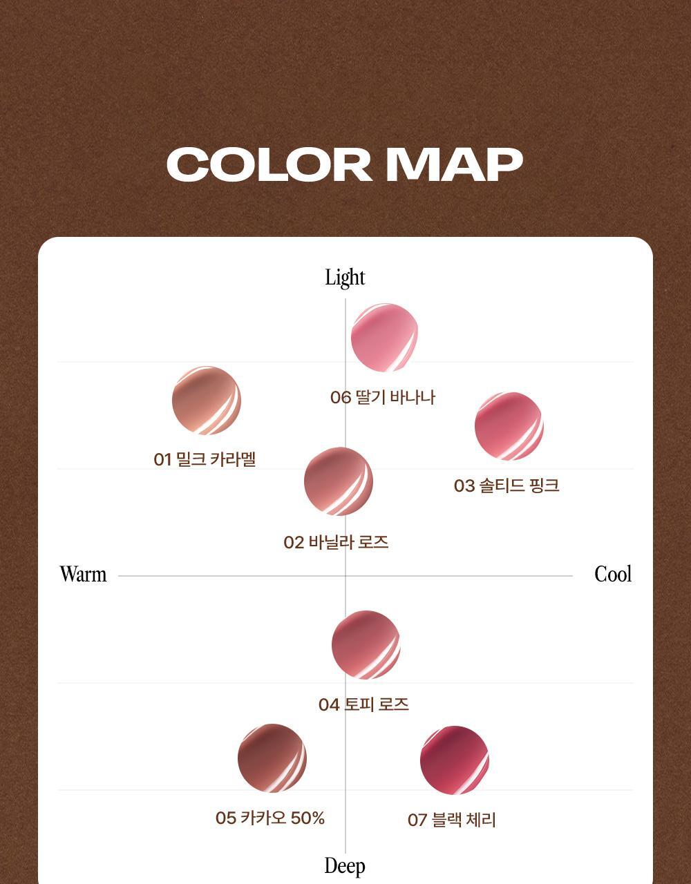 【OY限量套裝送胭脂高光】韓國 Alternative Stereo Lip Potion Caramel Glaze 焦糖糖漿水亮唇釉 - 多色選擇