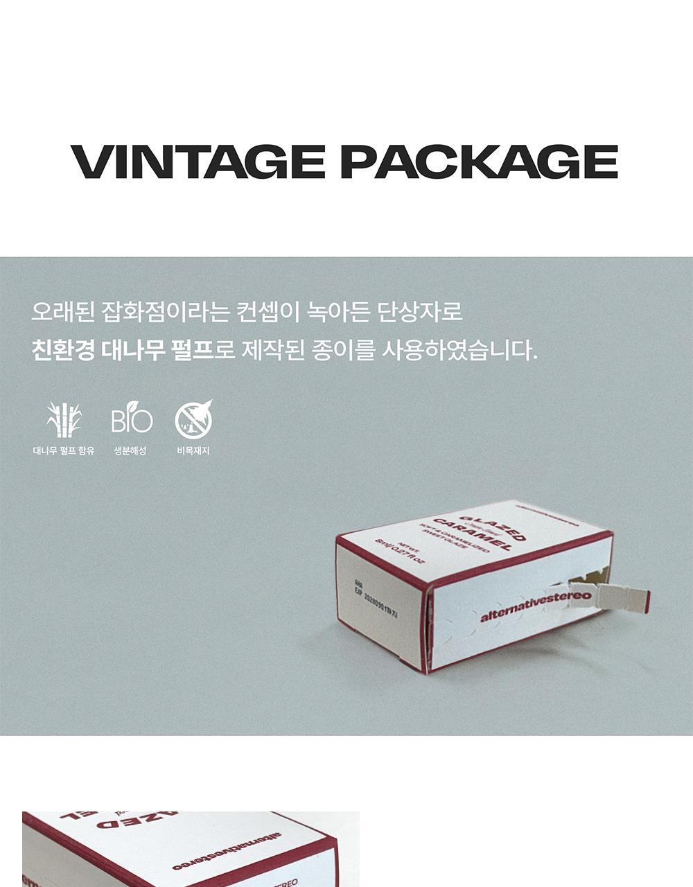 【OY限量套裝送胭脂高光】韓國 Alternative Stereo Lip Potion Caramel Glaze 焦糖糖漿水亮唇釉 - 多色選擇