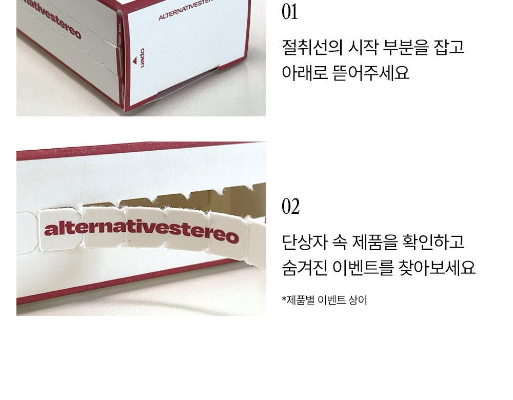 【OY限量套裝送胭脂高光】韓國 Alternative Stereo Lip Potion Caramel Glaze 焦糖糖漿水亮唇釉 - 多色選擇