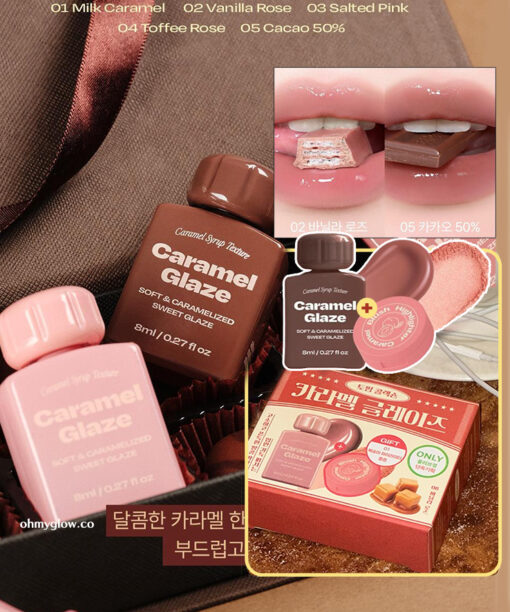 【OY限量套裝送胭脂高光】韓國 Alternative Stereo Lip Potion Caramel Glaze 焦糖糖漿水亮唇釉 - 多色選擇