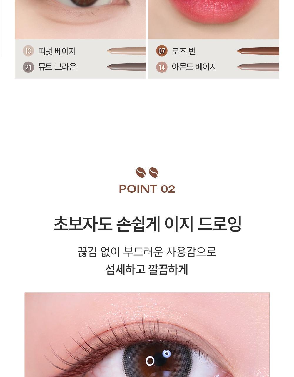 新色入! 4年GlowPick No.1🏆 韓國BBIA Last Auto Gel Eyeliner (NEW) 多用途眼影卧蠶眼線膠筆(#01-27) - 27色選擇