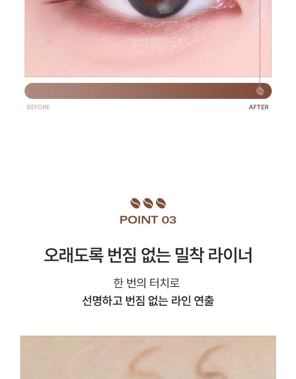 新色入! 4年GlowPick No.1🏆 韓國BBIA Last Auto Gel Eyeliner (NEW) 多用途眼影卧蠶眼線膠筆(#01-27) - 27色選擇