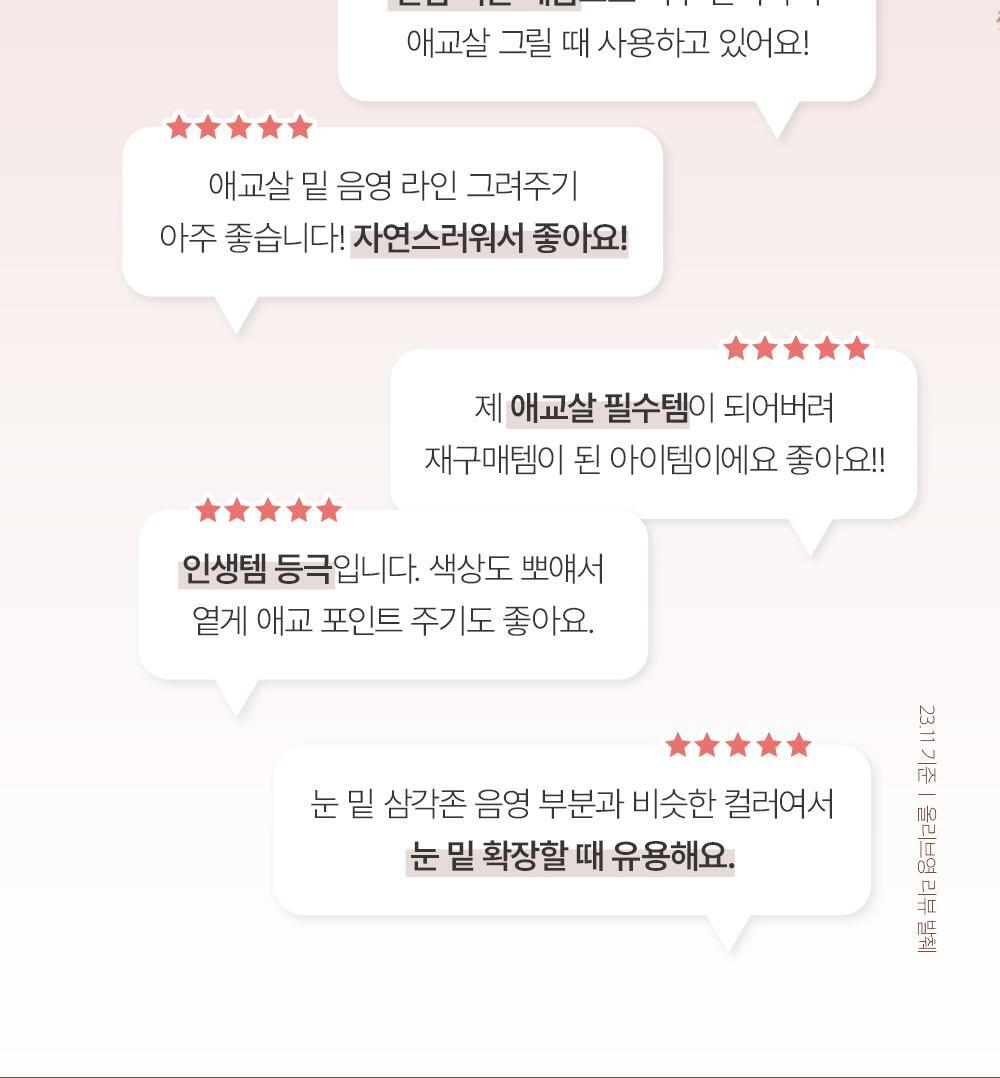 新色入! 4年GlowPick No.1🏆 韓國BBIA Last Auto Gel Eyeliner (NEW) 多用途眼影卧蠶眼線膠筆(#01-27) - 27色選擇