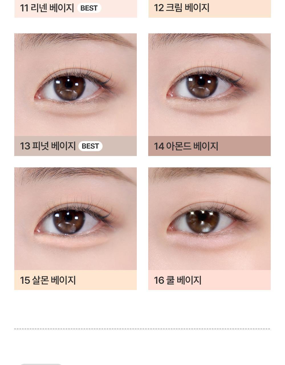 新色入! 4年GlowPick No.1🏆 韓國BBIA Last Auto Gel Eyeliner (NEW) 多用途眼影卧蠶眼線膠筆(#01-27) - 27色選擇