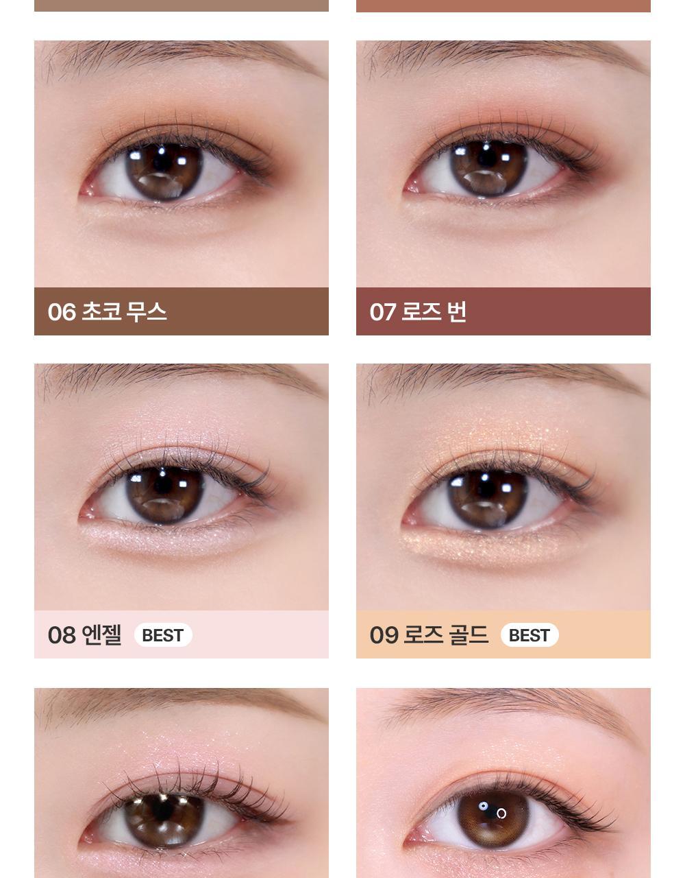 新色入! 4年GlowPick No.1🏆 韓國BBIA Last Auto Gel Eyeliner (NEW) 多用途眼影卧蠶眼線膠筆(#01-27) - 27色選擇