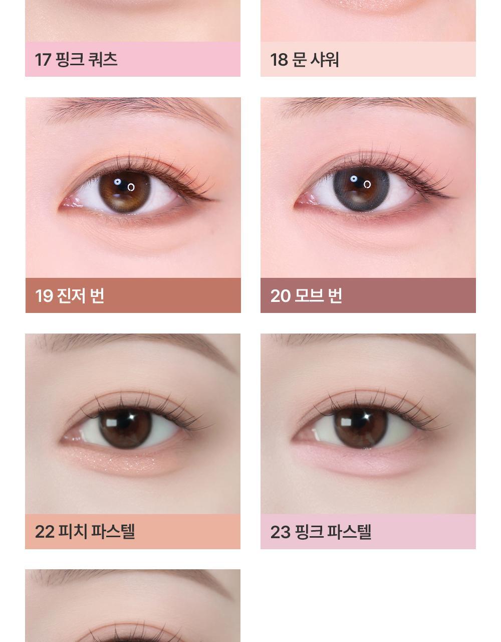 新色入! 4年GlowPick No.1🏆 韓國BBIA Last Auto Gel Eyeliner (NEW) 多用途眼影卧蠶眼線膠筆(#01-27) - 27色選擇