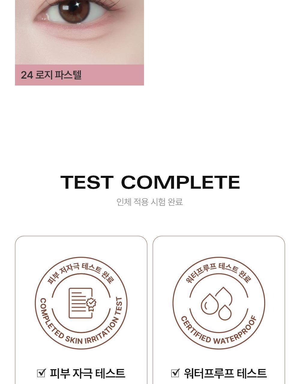 新色入! 4年GlowPick No.1🏆 韓國BBIA Last Auto Gel Eyeliner (NEW) 多用途眼影卧蠶眼線膠筆(#01-27) - 27色選擇