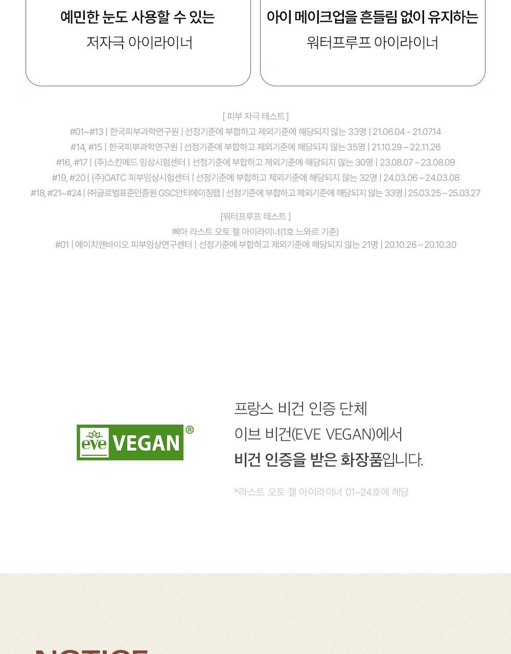 新色入! 4年GlowPick No.1🏆 韓國BBIA Last Auto Gel Eyeliner (NEW) 多用途眼影卧蠶眼線膠筆(#01-27) - 27色選擇