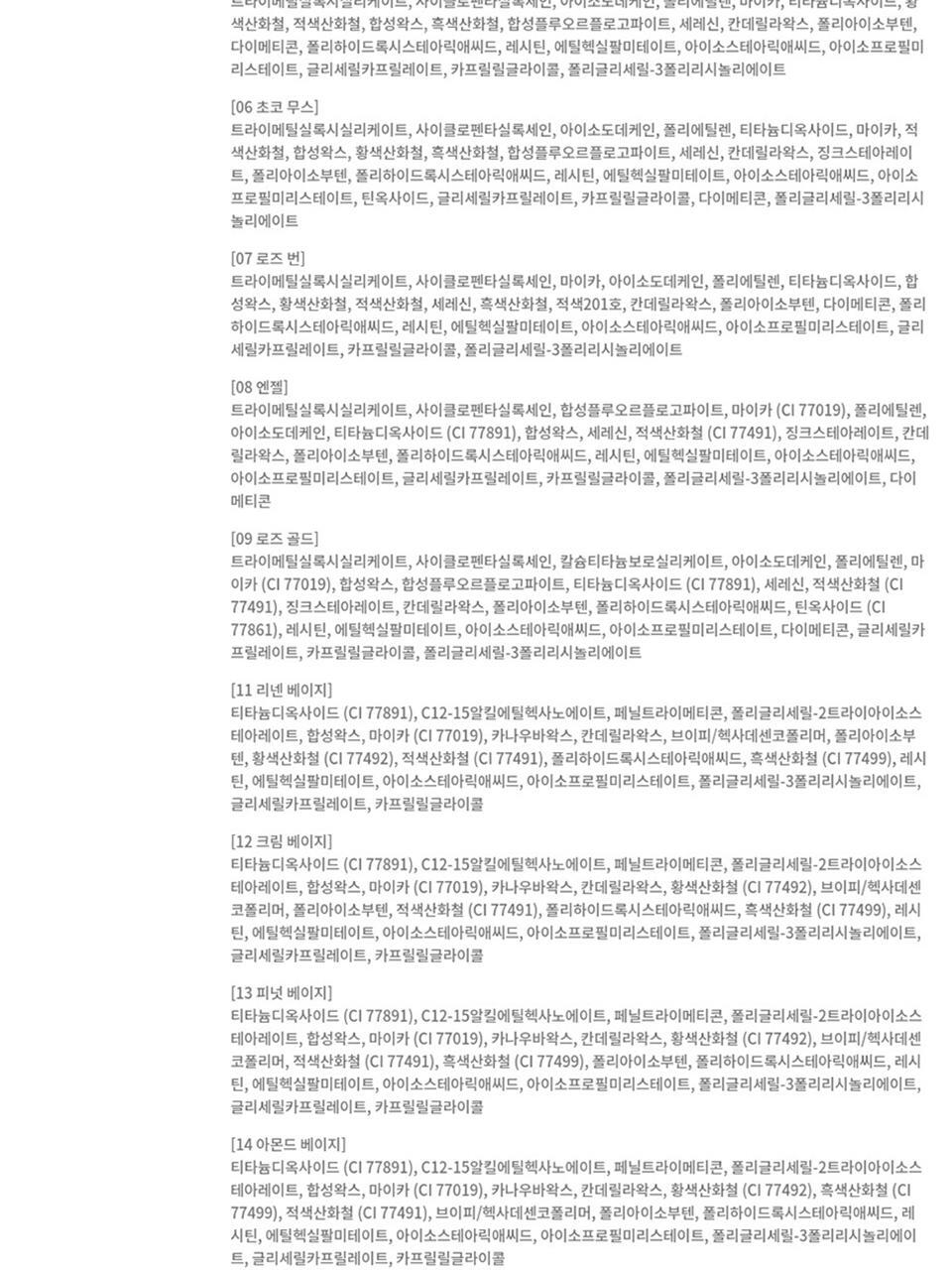 新色入! 4年GlowPick No.1🏆 韓國BBIA Last Auto Gel Eyeliner (NEW) 多用途眼影卧蠶眼線膠筆(#01-27) - 27色選擇