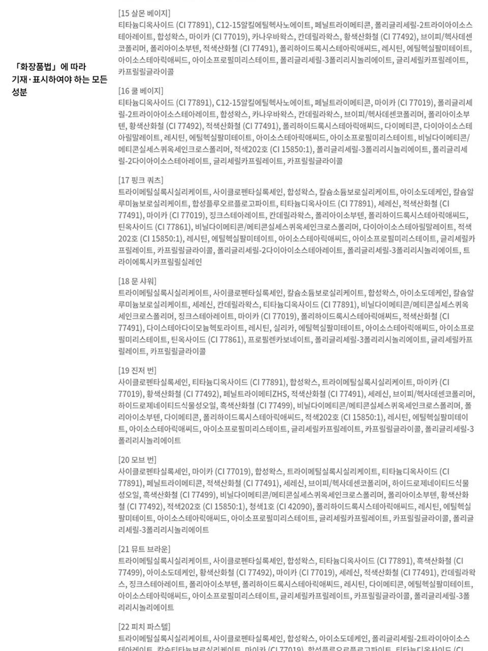 新色入! 4年GlowPick No.1🏆 韓國BBIA Last Auto Gel Eyeliner (NEW) 多用途眼影卧蠶眼線膠筆(#01-27) - 27色選擇